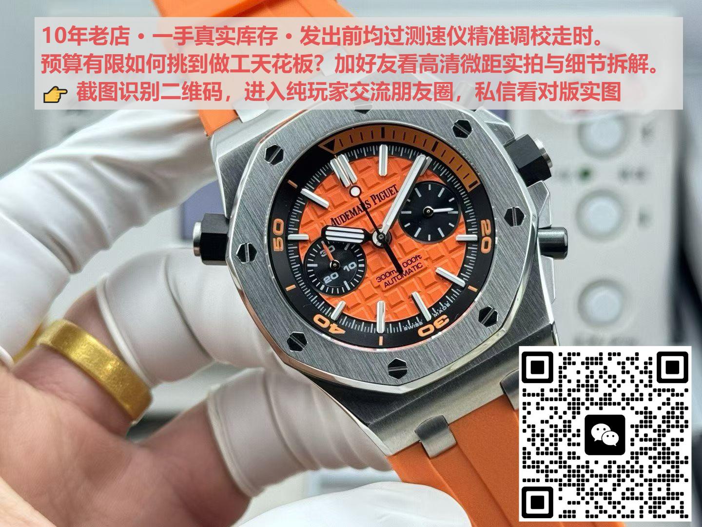 飞行员小王子 多少钱一个把头齿轮倒角与外圈字体油压工艺示意