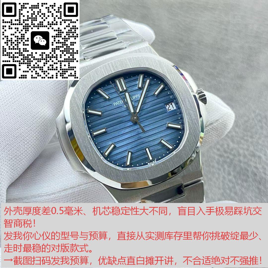 蓝康卡斯配黑胶带表壳五级钛金属磨砂抛光与工艺避坑要点