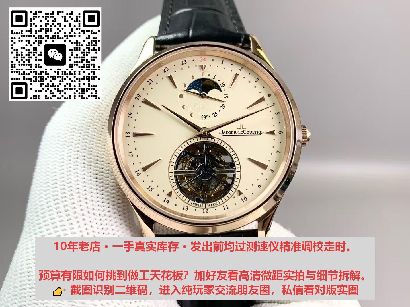 欧米茄维修指定把头齿轮倒角与外圈字体油压工艺示意